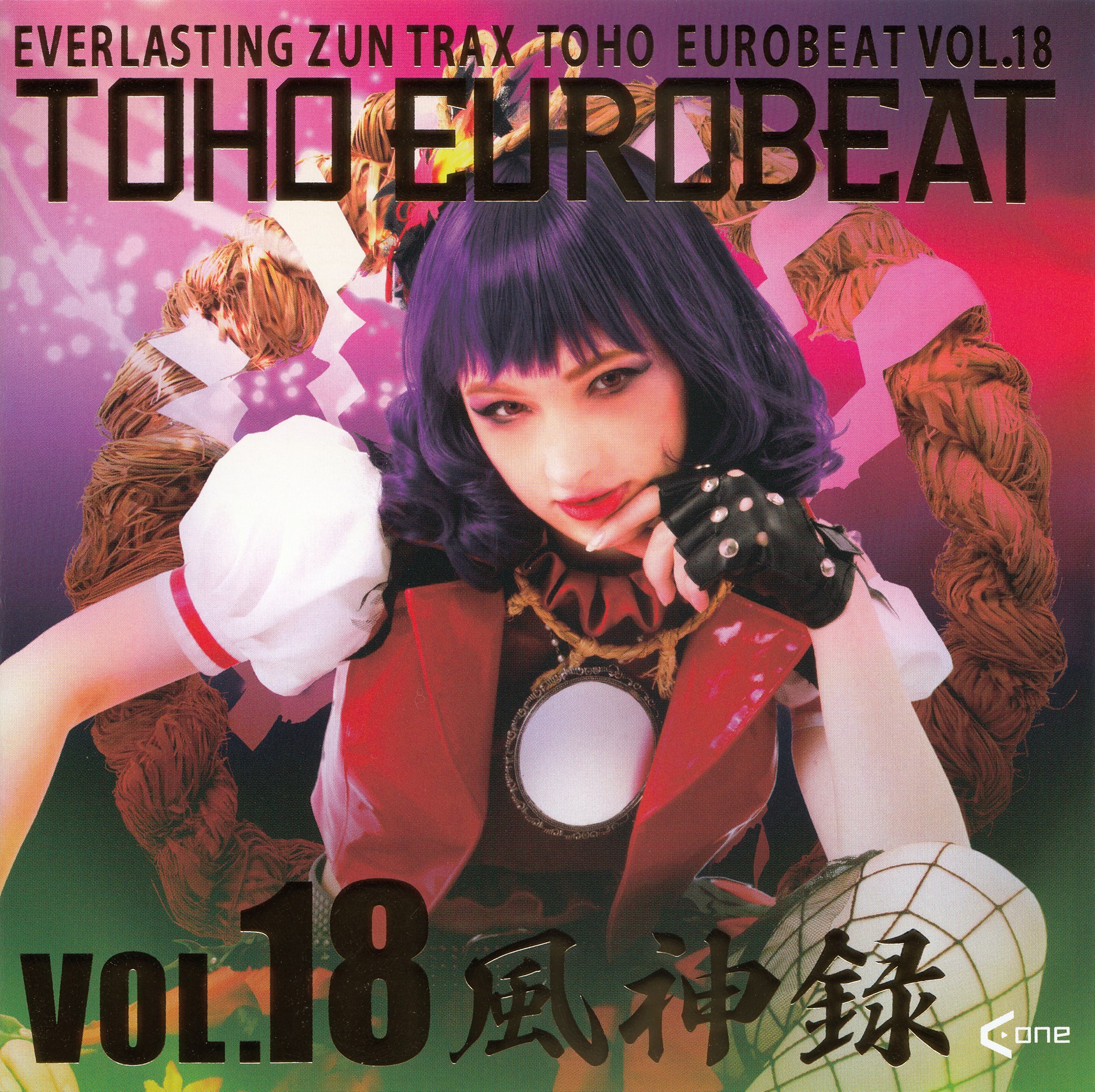 Front Cover [Scanned].jpg